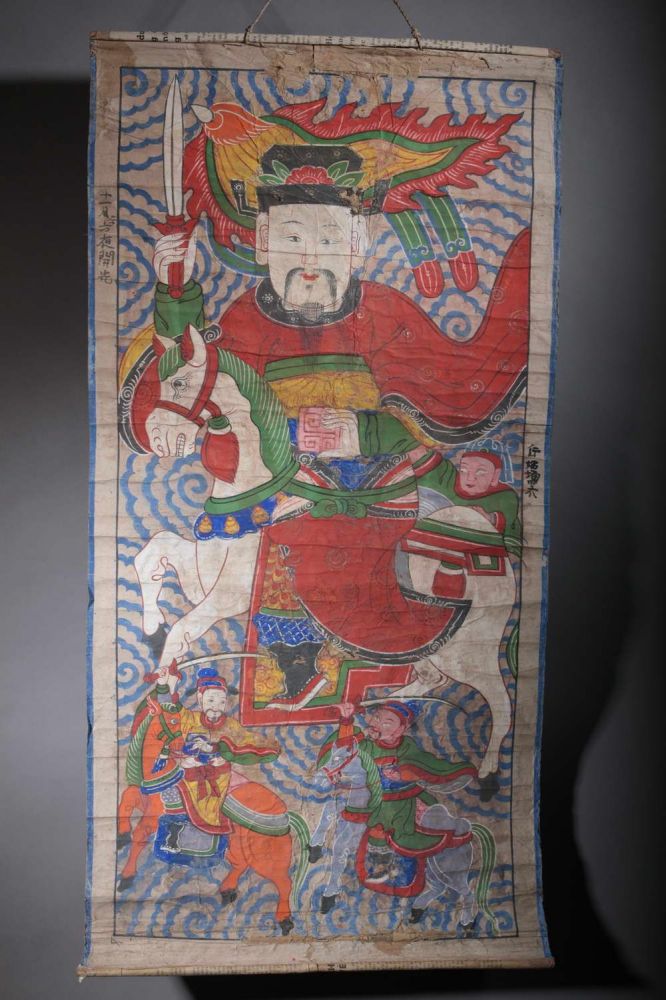 Shaman Dao's parchment 