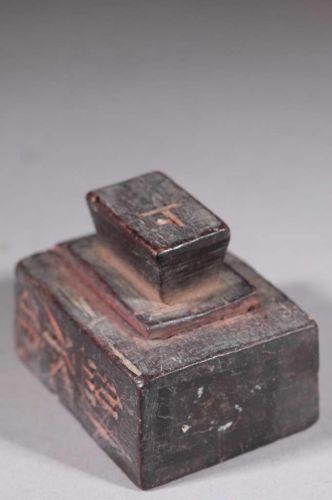 Stamp taoist shaman Dao 