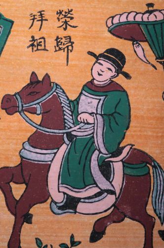 Dông Hô painting 