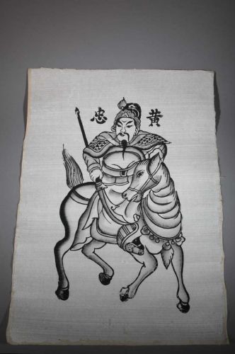 Dông Hô painting 