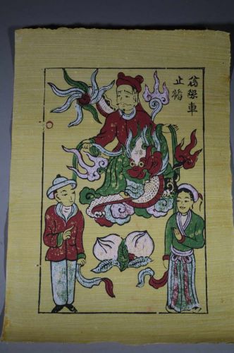 Dông Hô painting 