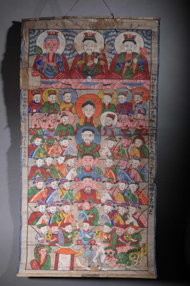 Shaman Dao's parchment 